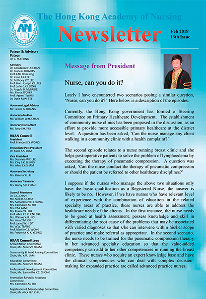 Thirteenth Issue of HKAN Newsletter Front Page