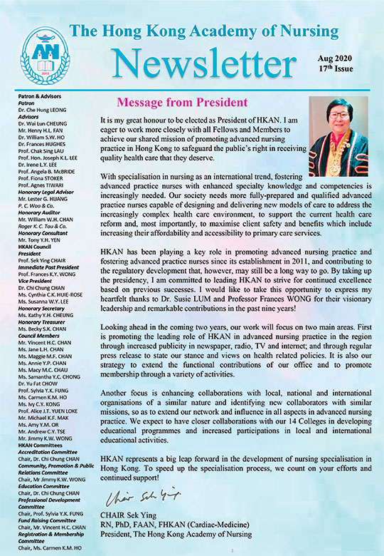 Seventeenth Issue of HKAN Newsletter Front Page