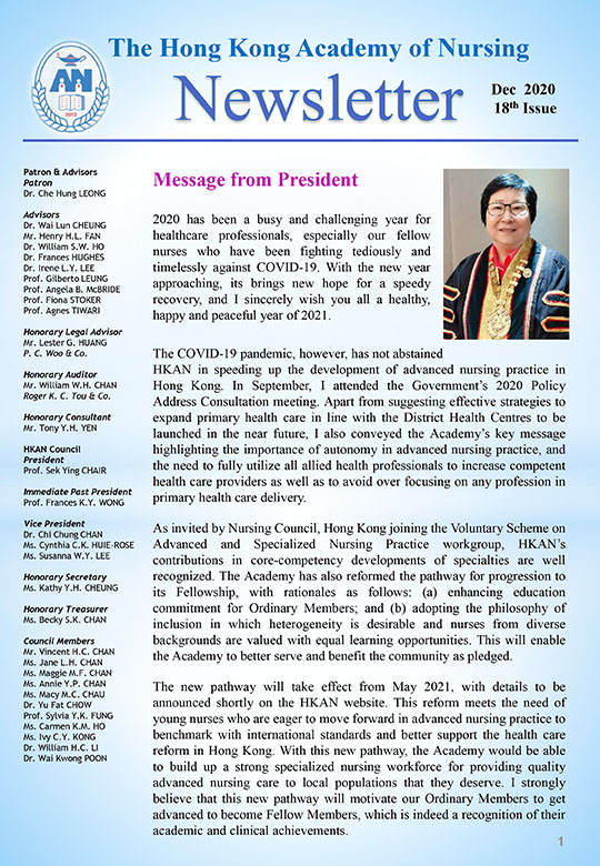 Eighteenth Issue of HKAN Newsletter Front Page