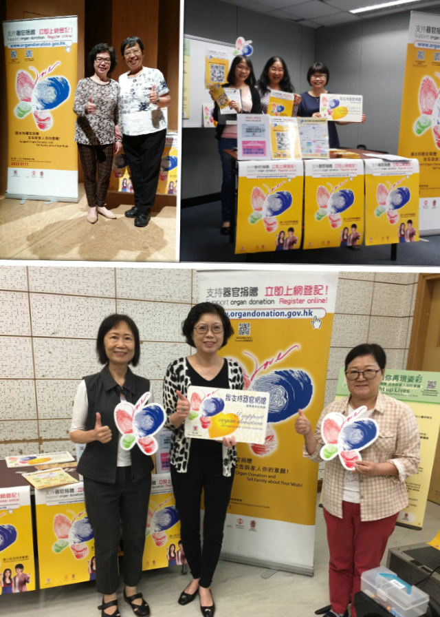 HKAN attended the Workshops on Organ Donation 