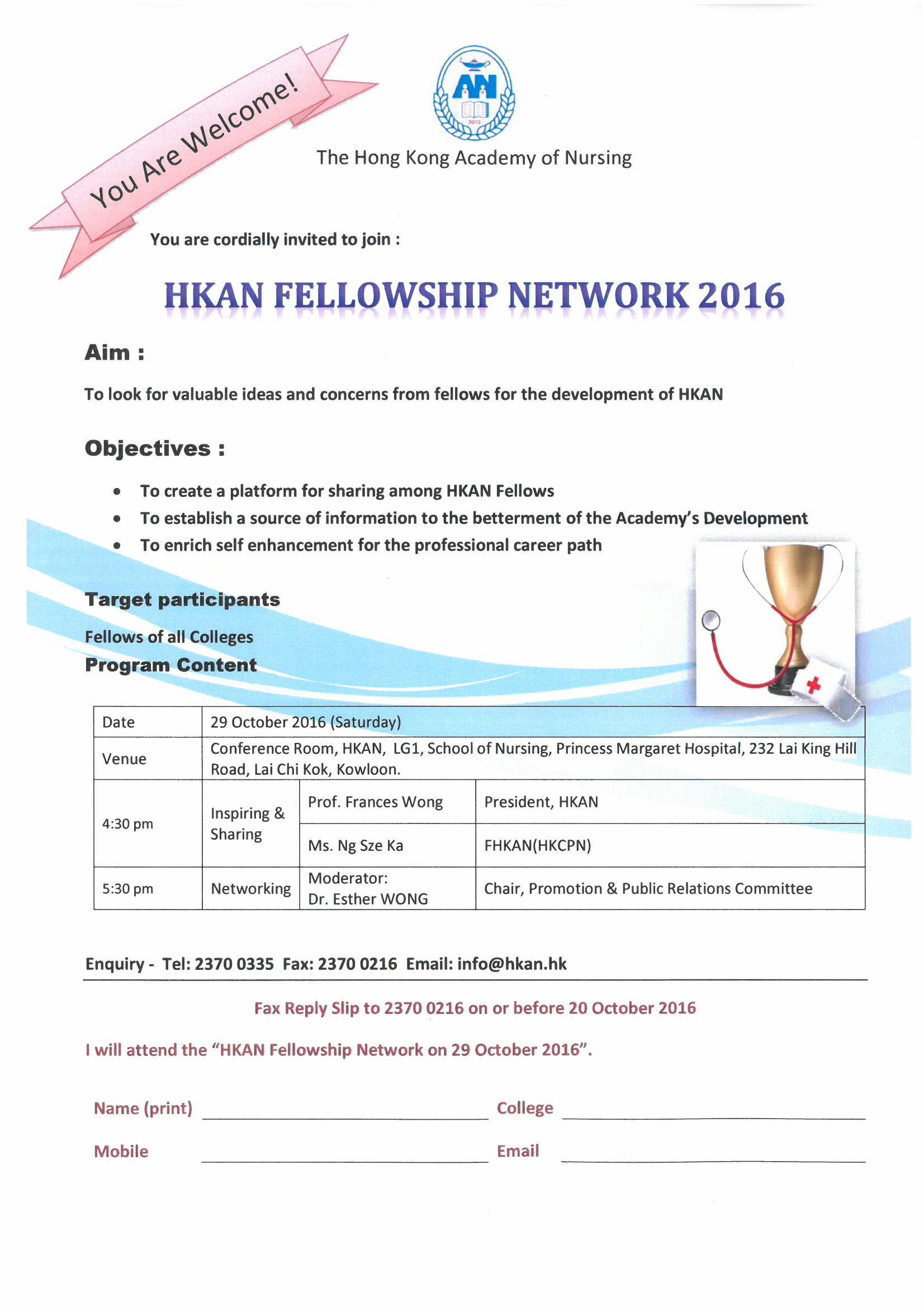 HKAN Fellowship Network 2016