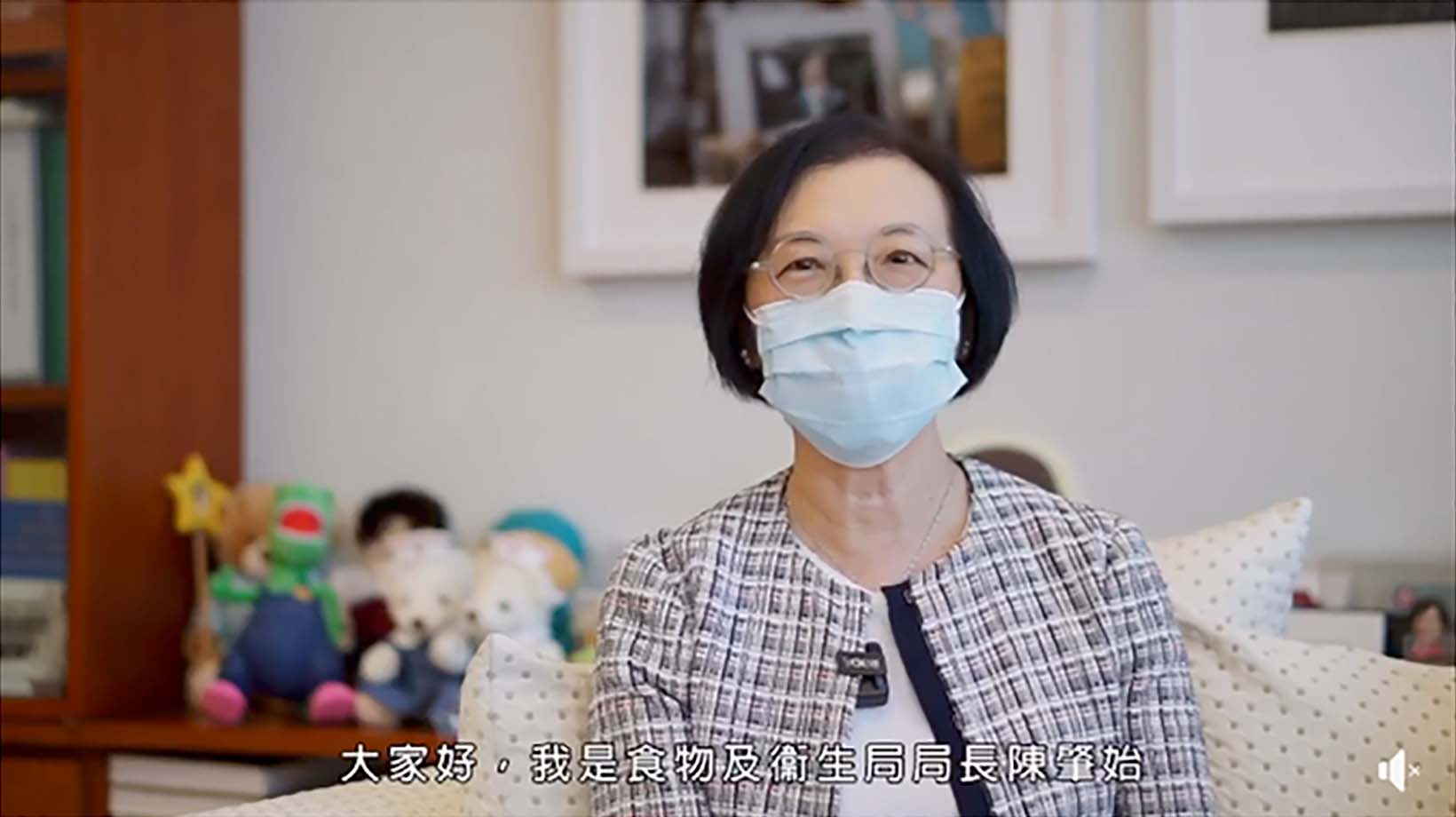 Message from Professor Sophia CHAN, Secretary for Food and Health