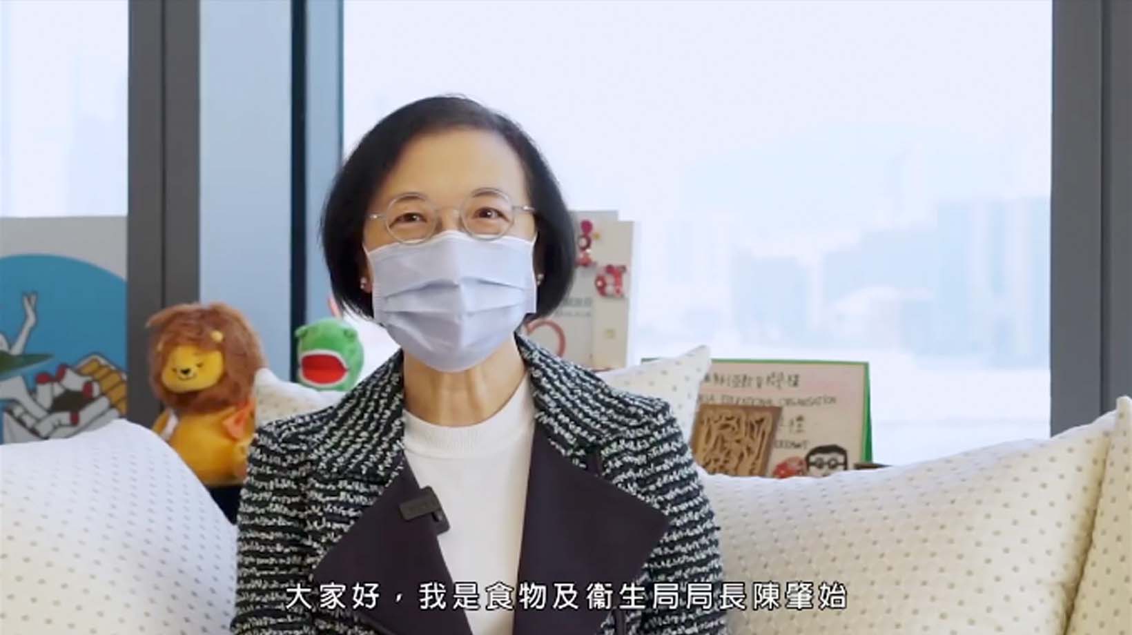 Message from Professor Sophia CHAN, Secretary for Food and Health