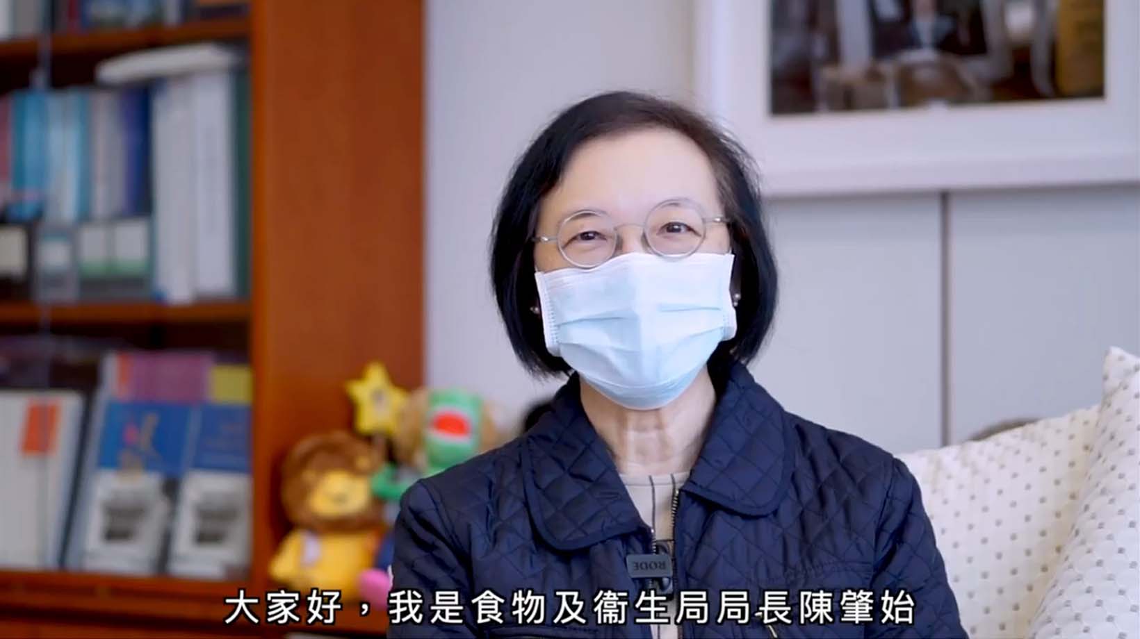 Message from Professor Sophia CHAN, Secretary for Food and Health